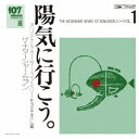 商品種別CD発売日2017/01/25ご注文前に、必ずお届け日詳細等をご確認下さい。関連ジャンル邦楽ニューミュージック／フォークアーティストザ・ナターシャー・セブン収録内容Disc.101.私を待つ人がいる(3:09)02.今宵恋に泣く(3:17)03.柳の木の下に(2:52)04.あなたを恋しています(3:32)05.別れの恋唄 その1(3:58)06.別れの恋唄 その2(3:45)07.丘の上の校舎(3:13)08.高い山に登って(2:37)09.ひとり旅(3:56)10.陽気に行こう(3:45)11.わらぶきの屋根(3:41)12.森かげの花(2:55)13.どこにいればいいんだろう(3:58)14.海の嵐(2:44)15.青い海のお墓(2:46)16.ワルツを踊りましょう(2:44)商品概要2016年にデビュー50周年を迎えた高石ともや率いるザ・ナターシャー・セブンが、1976年から1979年のあしかけ4年を費やして3か月ごとにリリースした107ソング・ブック・シリーズを完全復刻。本作は、シリーズ第1弾。1979年日本レコード大賞特別賞受賞。オリジナル発売日：1976年12月初CD化商品番号UPCY-7230販売元ユニバーサルミュージック組枚数1枚組収録時間52分 _音楽ソフト _邦楽_ニューミュージック／フォーク _CD _ユニバーサルミュージック 登録日：2016/11/10 発売日：2017/01/25 締切日：2016/11/25