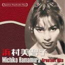 浜村美智子/日本の流行歌スターたち51 浜村美智子 バナナ・ボート〜黄色いシャツ 【CD】