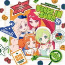 (V.A.)/TVアニメ『ひみつのアイプリ』キャラクターソングミニアルバム VERSE IN SONG 02 【CD】