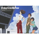 【6/4 20時〜 全品P5倍 & 最大1000円OFFクーポン】ROBOTICS;NOTES 4 【DVD】