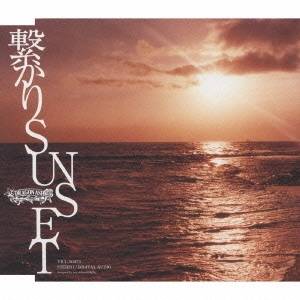 Dragon Ash／繋がりSUNSET(初回限定) 【CD】