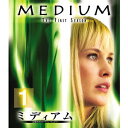 ミディアム 〜霊能捜査官アリソン・デュボア〜 シーズン1<トク選BOX> 【DVD】