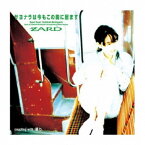 ZARD／サヨナラは今もこの胸に居ます 【CD】