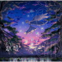 ZAQ/悪夢 【CD】