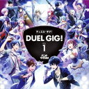 (ゲーム・ミュージック)/デュエル・ギグ!VOL.1《通常盤》 【CD】