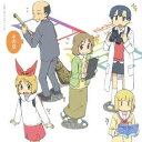 (アニメーション)/安中さん/関口ユリア/桜井先生/中村先生/校長先生 【CD】