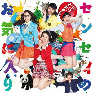 【9/11まで! 最大1000円OFFクーポン】どるせん from TPD/センセイのお気に入り 【CD】