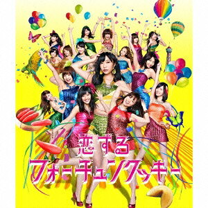 AKB48／恋するフォーチュンクッキー《通常盤Type A》 【CD+DVD】