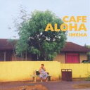 IMEHA/CAFE ALOHA 【CD】