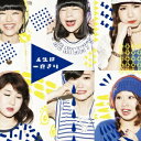 Little Glee Monster/人生は一度きり/ガオガオ・オールスター 【CD】