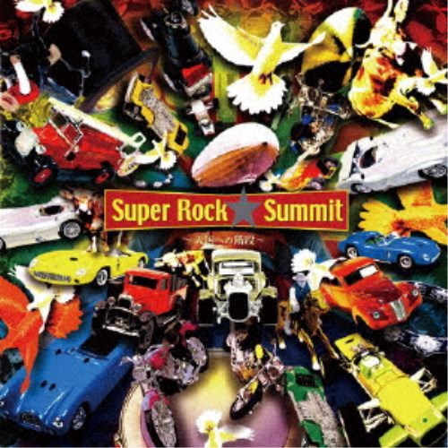 (V.A.)／Super Rock★Summit〜天国への階段〜 (初回限定) 【CD】