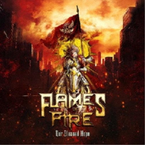 FLAMES OF FIRE／Our Blessed Hope 【CD】