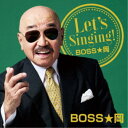 BOSS★岡/Let’s Singing! BOSS★岡 【CD】