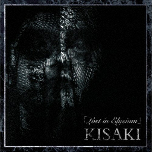 楽天市場】Kisaki（CD・DVD）の通販