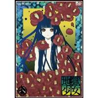 商品種別DVD発売日2009/07/22ご注文前に、必ずお届け日詳細等をご確認下さい。関連ジャンルアニメ・ゲーム・特撮国内TV版キャラクター名&nbsp;地獄少女&nbsp;で絞り込む特典情報初回特典根暗新聞＆ジャケット版権ピンナップ／憂鬱絵葉書×3枚／岡真里子描き下ろしDVD-BOX／スーパーピクチャーレーベル永続特典／同梱内容■映像特典地獄少女 ザ・ゲキメーション／他商品概要シリーズ解説呪われた都市伝説、三度・・・・。『地獄少女 閻魔あい』が還ってきた。／深夜だけにアクセスできるホームページ「地獄通信」。そこに名前を書き込むと、地獄少女がやってきて、名前の主を地獄に落とすという---。「あなたの怨み、晴らします……」新たなる怨みの物語が幕を開ける。スタッフ&amp;キャストわたなべひろし(原案)、わたなべひろし(監督)、地獄少女プロジェクト(原作)、金巻兼一(シリーズ構成)、岡真里子(キャラクターデザイン)、小木斉之(美術監督)、松本真司(色彩設計)、下崎昭(撮影監督)、松村正宏(編集)、高梨康治(音楽)、水谷広実(音楽)、藤澤健至(音楽)、スタジオディーン(アニメーション制作)、根元歳三(脚本)、藤原良二(絵コンテ)、高村雄太(演出)、胡陽樹(作画監督)能登麻美子、松風雅也、本田貴子、菅生隆之、酒井香奈子、佐藤聡美、椎名へきる、YOU、水樹奈々、加藤夏希、長島☆自演乙☆雄一郎、阪口大助、間島淳司商品番号ANSB-2488販売元アニプレックス組枚数1枚組収録時間74分色彩カラー制作年度／国2008／日本画面サイズ16：9LB音声仕様リニアPCMステレオ 日本語コピーライト(C)地獄少女プロジェクト／三鼎製作委員会 _映像ソフト _アニメ・ゲーム・特撮_国内TV版 _DVD _アニプレックス 登録日：2009/03/16 発売日：2009/07/22 締切日：2009/06/12 _地獄少女