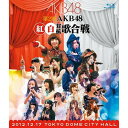 第2回 AKB48 紅白対抗歌合戦 【Blu-ray】