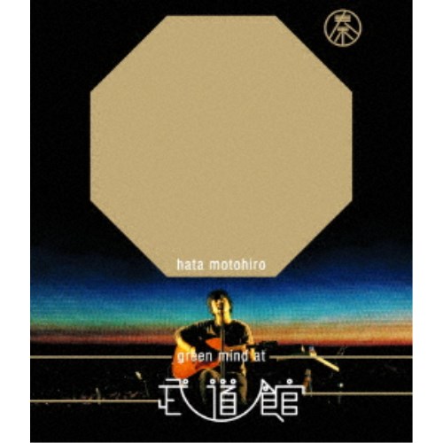 秦基博／GREEN MIND AT BUDOKAN 【Blu-ray】