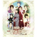 【7/18限定! 楽天会員なら最大P4倍】映画 明治東亰恋伽 豪華版 【Blu-ray】