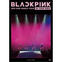 BLACKPINK/BLACKPINK 2019-2020 WORLD TOUR IN YOUR AREA -TOKYO DOME-《通常盤》 【DVD】
