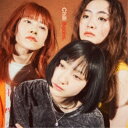 Chilli Beans./Chilli Beans.《通常盤》 【CD】