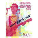 杉山清貴/SUGIYAMA KIYOTAKA THE OPEN AIR LIVE HIGH AND HIGH 2023 LIVE AT HIBIYA YAON ...