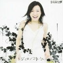 【7/13~ エントリー&5000円以上購入でP最大5倍】コミネリサ/ニジイロノコトノハ 【CD】