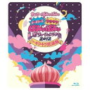 きゃりーぱみゅぱみゅ/ドキドキワクワクぱみゅぱみゅレボリューションランド 2012 in キラキラ武道館 【Blu-ray】