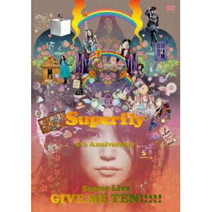 Superfly／Superfly 5th Anniversary Super Live GIVE ME TEN！！！！！ (初回限定) 【DVD】