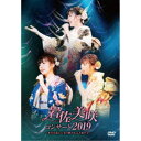 【7/18限定! 楽天会員なら最大P4倍】岩佐美咲/岩佐美咲コンサート2019~世代を超えて受け継がれる音楽の力~ 【DVD】