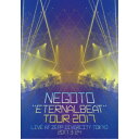 【7/13~ エントリー&5000円以上購入でP最大5倍】ねごと/ETERNALBEAT TOUR 2017 【DVD】
