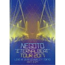 ねごと／ETERNALBEAT TOUR 2017 【DVD】