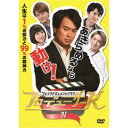 フェイクドキュメントドラマ プロデューサーK IV 【DVD】