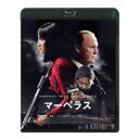 マーベラス スペシャル・プライス 【Blu-ray】