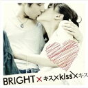 キス×Kiss×キス〜特別限定永久保存版パッケージ〜 【DVD】