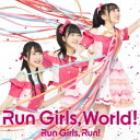 Run Girls, Run!/Run Girls, World! 【CD+Blu-ray】
