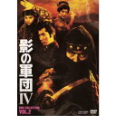 商品種別DVD発売日2021/12/08ご注文前に、必ずお届け日詳細等をご確認下さい。関連ジャンル映画・ドラマ国内ドラマ永続特典／同梱内容ピクチャーレーベル商品概要『影の軍団IV 第15話 狸と狐の嫁入り合戦』安政の大獄、そして桜田門外の変--。／激動の幕末に影たちは何を見た！？／1980年代を代表する傑作アクション時代劇シリーズ第4弾。今回の時代設定は幕末。／十五代目・服部半蔵と、彼が率いる影の軍団が、人々の幸せを奪う悪の野望に立ち向かう。／大老・井伊直弼が暗殺される「桜田門外の変」までが描かれる。／出演者は千葉真一、真田広之、志穂美悦子をはじめ、美保純、橋爪功、石田純一、樹木希林、范文雀ら豪華な布陣。／また、第16話で降板した池上季実子に代わり、第19話からMIE(現：未唯 mie)が新たな軍団員として登場する。『影の軍団IV 第16話 女忍者、最後の涙』安政の大獄、そして桜田門外の変--。／激動の幕末に影たちは何を見た！？／1980年代を代表する傑作アクション時代劇シリーズ第4弾。今回の時代設定は幕末。／十五代目・服部半蔵と、彼が率いる影の軍団が、人々の幸せを奪う悪の野望に立ち向かう。／大老・井伊直弼が暗殺される「桜田門外の変」までが描かれる。／出演者は千葉真一、真田広之、志穂美悦子をはじめ、美保純、橋爪功、石田純一、樹木希林、范文雀ら豪華な布陣。／また、第16話で降板した池上季実子に代わり、第19話からMIE(現：未唯 mie)が新たな軍団員として登場する。『影の軍団IV 第17話 魔女三人江戸を裂く』安政の大獄、そして桜田門外の変--。／激動の幕末に影たちは何を見た！？／1980年代を代表する傑作アクション時代劇シリーズ第4弾。今回の時代設定は幕末。／十五代目・服部半蔵と、彼が率いる影の軍団が、人々の幸せを奪う悪の野望に立ち向かう。／大老・井伊直弼が暗殺される「桜田門外の変」までが描かれる。／出演者は千葉真一、真田広之、志穂美悦子をはじめ、美保純、橋爪功、石田純一、樹木希林、范文雀ら豪華な布陣。／また、第16話で降板した池上季実子に代わり、第19話からMIE(現：未唯 mie)が新たな軍団員として登場する。『影の軍団IV 第18話 半蔵の尻に火がついた』安政の大獄、そして桜田門外の変--。／激動の幕末に影たちは何を見た！？／1980年代を代表する傑作アクション時代劇シリーズ第4弾。今回の時代設定は幕末。／十五代目・服部半蔵と、彼が率いる影の軍団が、人々の幸せを奪う悪の野望に立ち向かう。／大老・井伊直弼が暗殺される「桜田門外の変」までが描かれる。／出演者は千葉真一、真田広之、志穂美悦子をはじめ、美保純、橋爪功、石田純一、樹木希林、范文雀ら豪華な布陣。／また、第16話で降板した池上季実子に代わり、第19話からMIE(現：未唯 mie)が新たな軍団員として登場する。『影の軍団IV 第19話 凄い女がやって来た』安政の大獄、そして桜田門外の変--。／激動の幕末に影たちは何を見た！？／1980年代を代表する傑作アクション時代劇シリーズ第4弾。今回の時代設定は幕末。／十五代目・服部半蔵と、彼が率いる影の軍団が、人々の幸せを奪う悪の野望に立ち向かう。／大老・井伊直弼が暗殺される「桜田門外の変」までが描かれる。／出演者は千葉真一、真田広之、志穂美悦子をはじめ、美保純、橋爪功、石田純一、樹木希林、范文雀ら豪華な布陣。／また、第16話で降板した池上季実子に代わり、第19話からMIE(現：未唯 mie)が新たな軍団員として登場する。『影の軍団IV 第20話 悪女の首が笑う』安政の大獄、そして桜田門外の変--。／激動の幕末に影たちは何を見た！？／1980年代を代表する傑作アクション時代劇シリーズ第4弾。今回の時代設定は幕末。／十五代目・服部半蔵と、彼が率いる影の軍団が、人々の幸せを奪う悪の野望に立ち向かう。／大老・井伊直弼が暗殺される「桜田門外の変」までが描かれる。／出演者は千葉真一、真田広之、志穂美悦子をはじめ、美保純、橋爪功、石田純一、樹木希林、范文雀ら豪華な布陣。／また、第16話で降板した池上季実子に代わり、第19話からMIE(現：未唯 mie)が新たな軍団員として登場する。『影の軍団IV 第21話 穴の向うの黄金仮面』安政の大獄、そして桜田門外の変--。／激動の幕末に影たちは何を見た！？／1980年代を代表する傑作アクション時代劇シリーズ第4弾。今回の時代設定は幕末。／十五代目・服部半蔵と、彼が率いる影の軍団が、人々の幸せを奪う悪の野望に立ち向かう。／大老・井伊直弼が暗殺される「桜田門外の変」までが描かれる。／出演者は千葉真一、真田広之、志穂美悦子をはじめ、美保純、橋爪功、石田純一、樹木希林、范文雀ら豪華な布陣。／また、第16話で降板した池上季実子に代わり、第19話からMIE(現：未唯 mie)が新た....本編630分スタッフ&amp;キャスト巻幡展男(企画)、泊懋(企画)、栢原幹(プロデューサー)、岡林可典(プロデューサー)、松平乘道(プロデューサー)、清水敬三(プロデューサー)、亀岡正人(プロデューサー)、渡辺茂樹(音楽)、菅原俊夫(擬斗)、土井淳之祐(擬斗)、初見良昭(武芸考証)、原田雄一(監督)、佐藤繁子(脚本)千葉真一、真田広之、志穂美悦子、池上季実子、美保純、橋爪功、石田純一、大葉健二、伊原剛、澄川真琴、岩戸隼人、黒崎輝、千原麻里、田村奈美、藤沢ふゆき、樹木希林、范文雀、ストロング金剛、亀石征一郎、成田三樹夫、久米明、小沢象、片岡五郎商品番号DSTD-20561販売元東映ビデオ組枚数4枚組収録時間630分色彩カラー制作年度／国日本画面サイズスタンダード音声仕様ドルビーデジタルモノラルコピーライト(C)東映 _映像ソフト _映画・ドラマ_国内ドラマ _DVD _東映ビデオ 登録日：2021/09/10 発売日：2021/12/08 締切日：2021/11/04