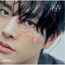 ENHYPEN/結 -YOU-《メンバーソロジャケット盤/JAKE》 (初回限定) 【CD】