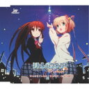 北沢綾香/君とのなくしもの/涙色の翼 【CD】
