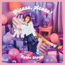 大橋彩香/Please, please!《彩香盤》 (初回限定) 【CD+Blu-ray】