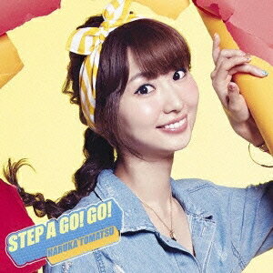 戸松遥／STEP A GO！ GO！ (初回限定) 【CD+DVD】