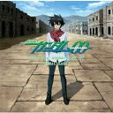 川井憲次／MBS・TBS系アニメーション 機動戦士ガンダム00 ORIGINAL SOUNDTRACK 01 【CD】