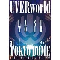 UVERworld LAST TOUR FINAL at TOKYO DOME 【通常盤】 【DVD】