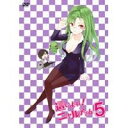 【7/13~ エントリー&5000円以上購入でP最大5倍】這いよれ!ニャル子さん 5 (初回限定) 【DVD】