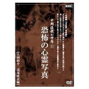 商品種別DVD発売日2006/07/22ご注文前に、必ずお届け日詳細等をご確認下さい。関連ジャンル映画・ドラマ海外ドラマアジアスタッフ&amp;キャスト中岡俊哉商品番号DNSA3101販売元日本メディアサプライ組枚数1収録時間60分色彩カラー制作年度／国2006／日画面サイズスタンダード音声仕様日：ドルビーステレオ _映像ソフト _映画・ドラマ_海外ドラマ_アジア _DVD _日本メディアサプライ 登録日：2006/07/21 発売日：2006/07/22 締切日：2006/06/20