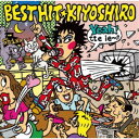 忌野清志郎/ベストヒット清志郎 【CD】