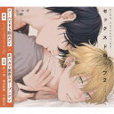 (ドラマCD)/BLCDコレクション セックスドロップ2 【CD】