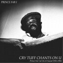 Prince Far I/Cry Tuff Chants On U (Prince Far I at On-U Sound 1981-1984) 【CD】