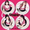 9nine/Why don’t you RELAX?《通常盤》 【CD】