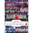 Hello！Project COUNTDOWN PARTY 2015 〜 GOOD BYE ＆ HELLO！ 〜 【DVD】