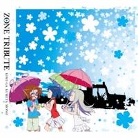 (V.A.)／ZONE TRIBUTE〜君がくれたもの〜 (期間限定) 【CD】